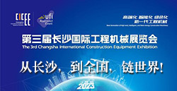 展讯速递|从长沙，，，，，，到天下，，，，，，链天下！