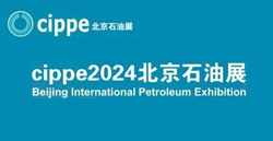 展会预告|奇发28-卧龙与您相约北京石油展